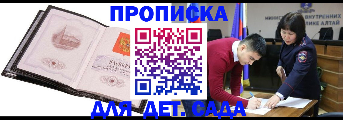 регистрация в Семикаракорске