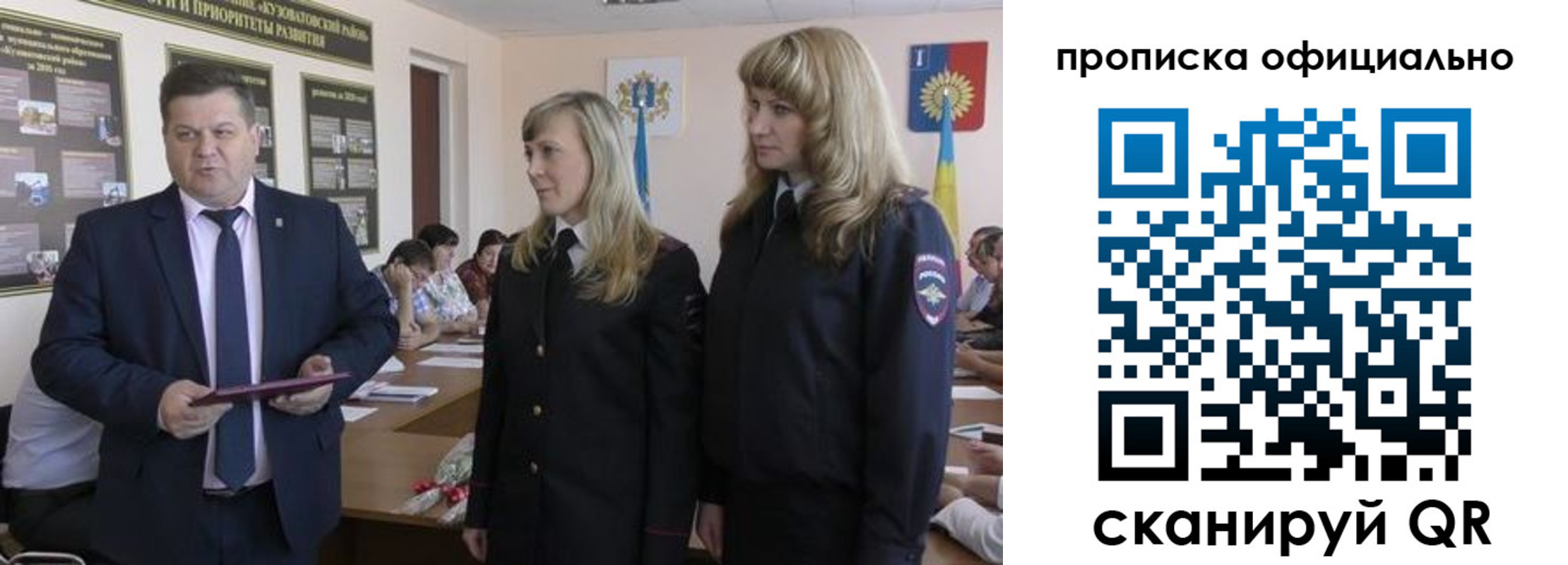 временная регистрация госуслуги в Семикаракорске