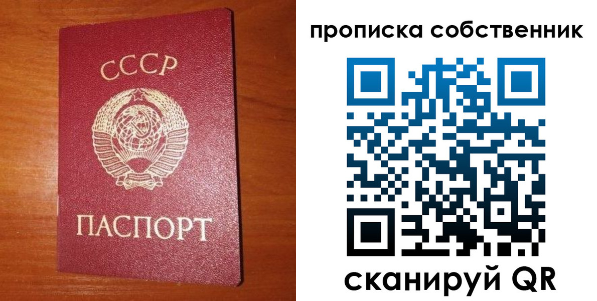 временная регистрация гарантия в Семикаракорске