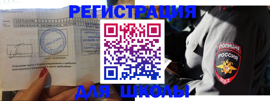 найти адрес прописки в Семикаракорске