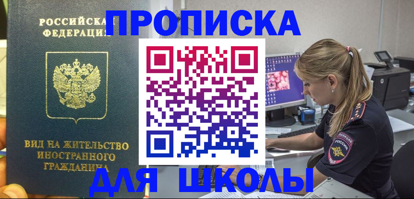 форма 3 в Семикаракорске