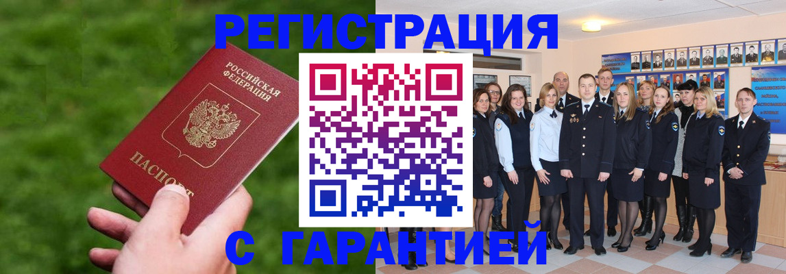 прописка для школы в Семикаракорске