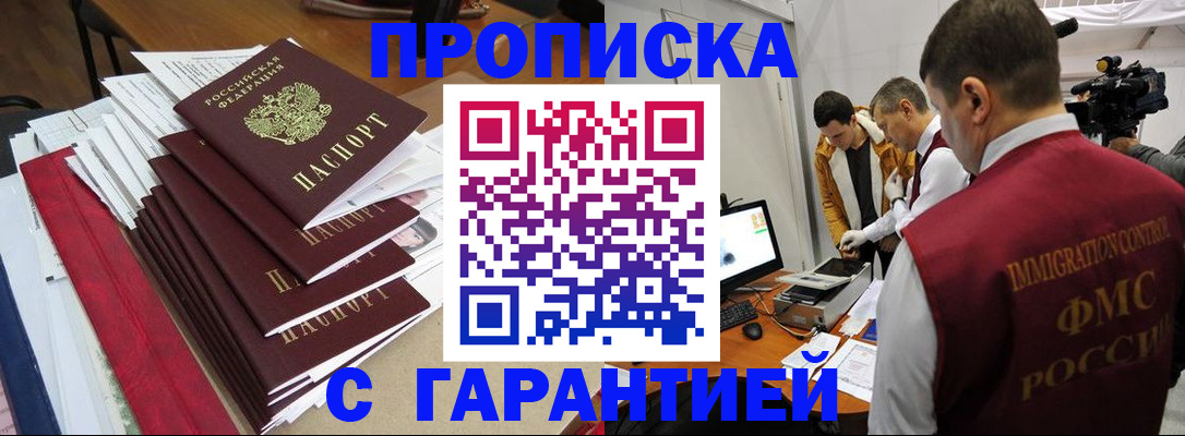 регистрация в Семикаракорске