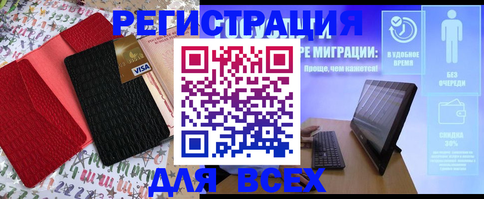 регистрация для дет. сада в Семикаракорске